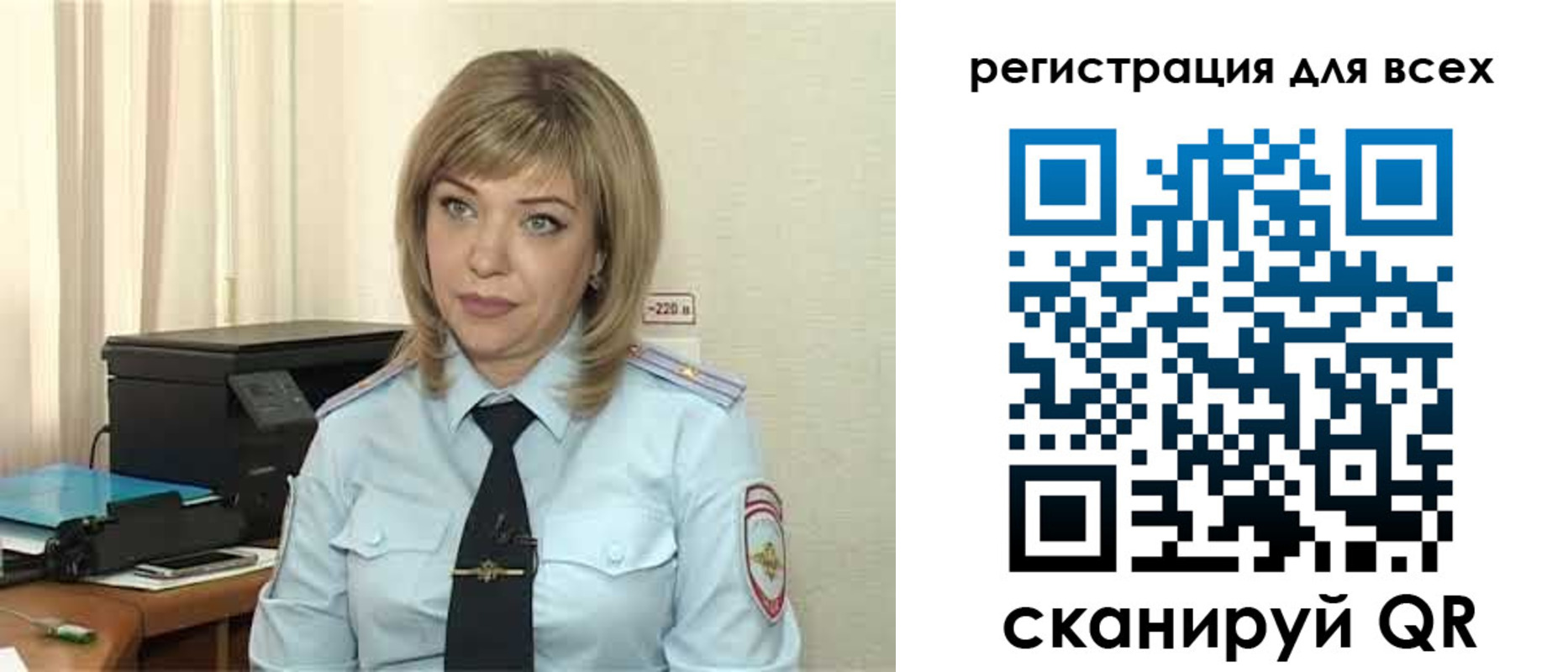 временная прописка в Гатчине