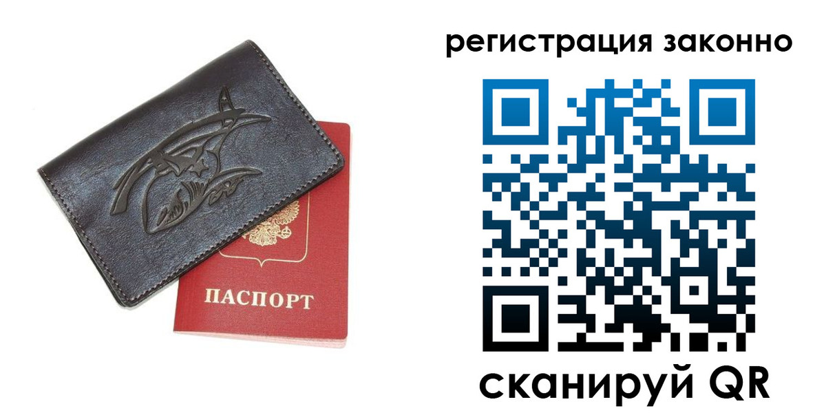 временная регистрация госуслуги в Гатчине