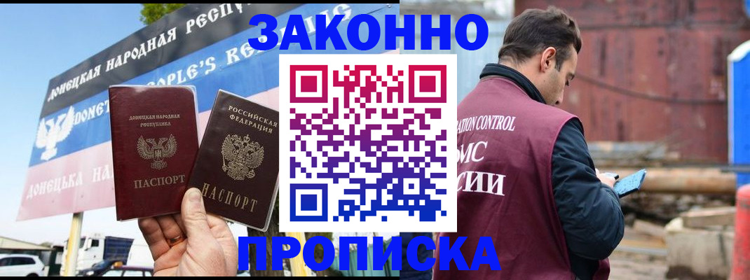 временная регистрация поиск в Гатчине